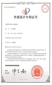 品牌專利7