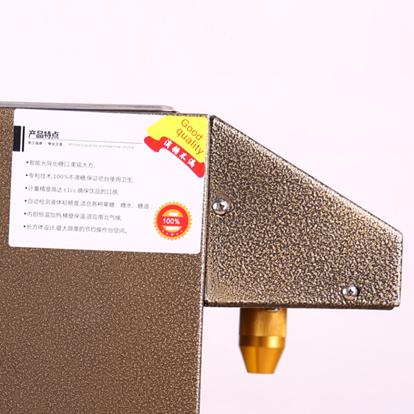 Syrup Dispenser LHH-9L-大圖3