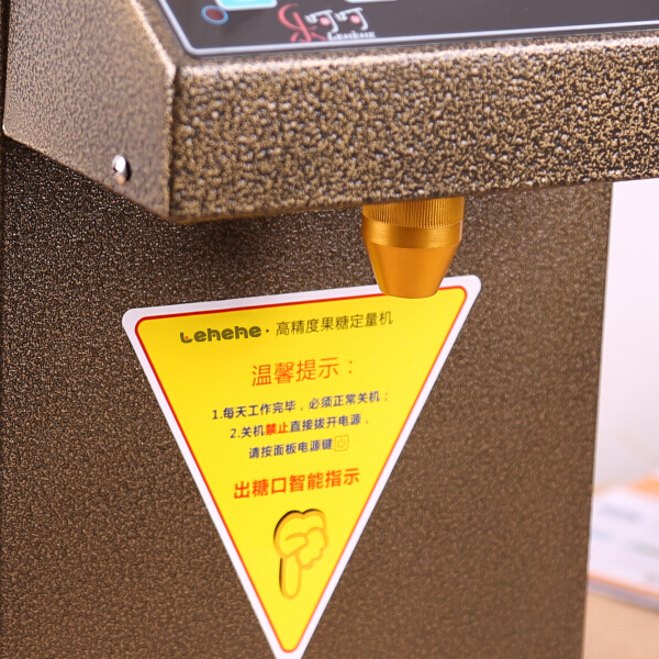 Syrup Dispenser LHH-9L-大圖5
