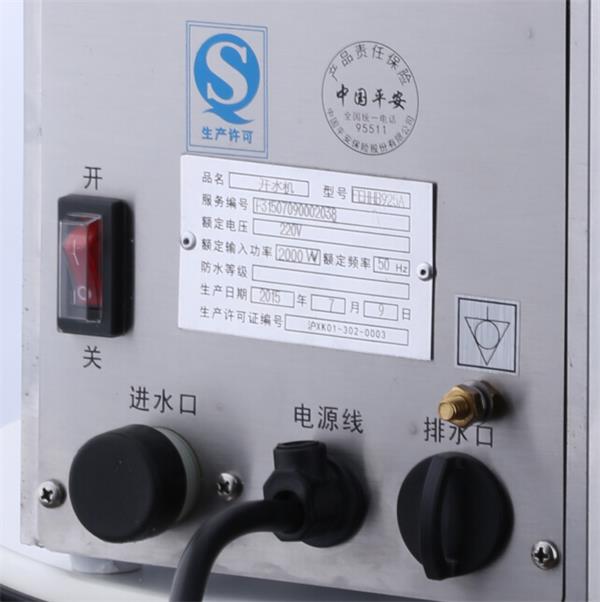 Hot Water Dispenser-大圖3