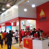 重磅亮相上海國(guó)際酒店用品展