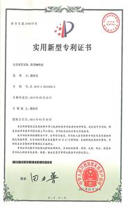 新型咖啡機(jī)專(zhuān)利