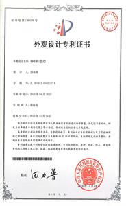 品牌專(zhuān)利6