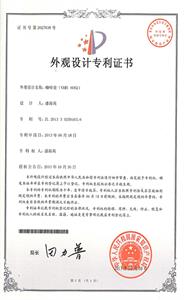 品牌專(zhuān)利5