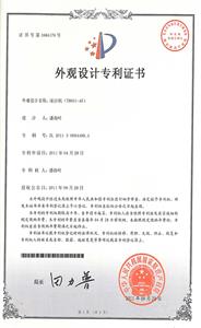 品牌專(zhuān)利10