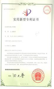 品牌專利4