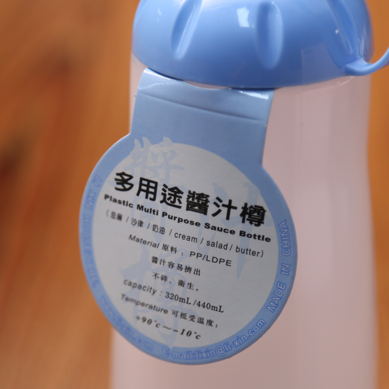 果醬瓶 440ml-大圖4